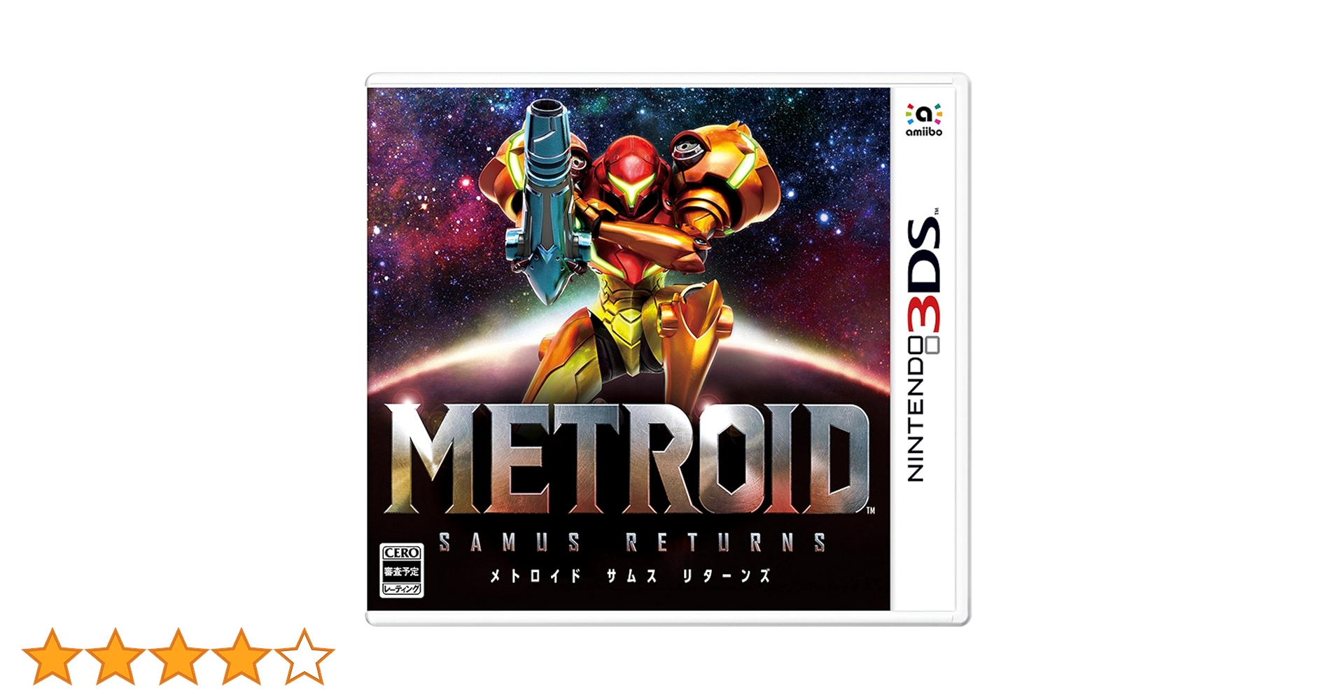 3DS メトロイド サムスリターンズ Amazon.co.jp: メトロイド サムスリターンズ : ゲーム